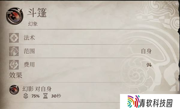 《上古卷轴4重制版》隐身潜行流玩法分享