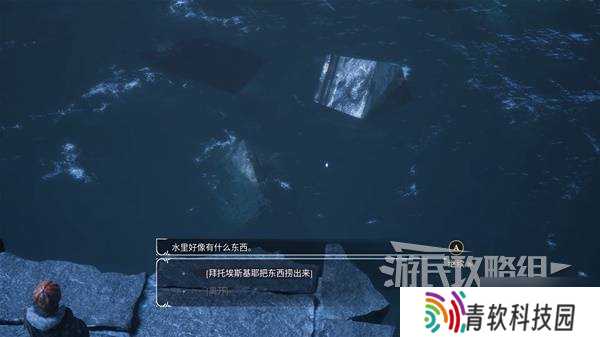 《光与影33号远征队》全力出击符纹获取教程 全力出击符纹在哪