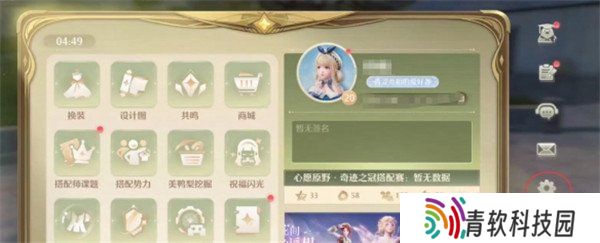 无限暖暖1.5前瞻兑换码是什么 1.5前瞻兑换码分享一览