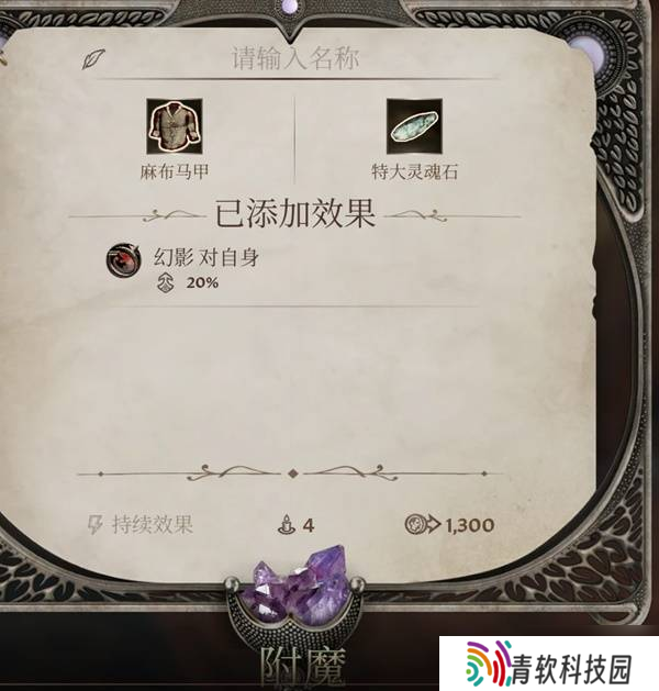 《上古卷轴4重制版》隐身潜行流玩法分享