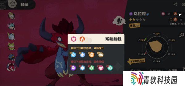 洛克王国世界乌拉塔技能怎么搭配 乌拉塔技能搭配推荐