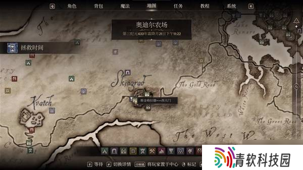 《上古卷轴4重制版》炼金及材料获取攻略 炼金药水制作方法