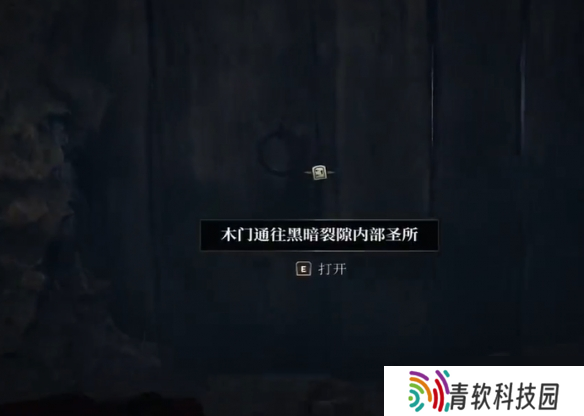 《上古卷轴4》死灵法师之月任务图文流程攻略