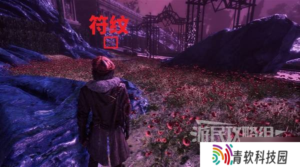 《光与影33号远征队》灵墨斗士符纹获取教程 灵墨斗士符纹在哪