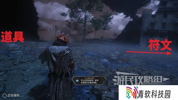 《光与影33号远征队》全力出击符纹获取教程 全力出击符纹在哪