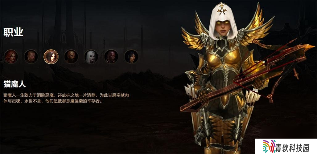 暗黑3职业选择和攻略 暗黑3职业推荐