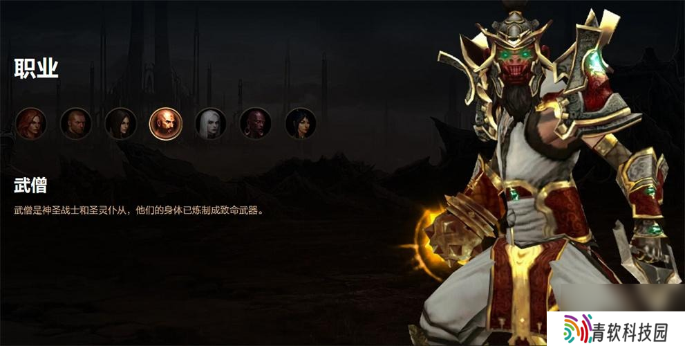 暗黑3职业选择和攻略 暗黑3职业推荐