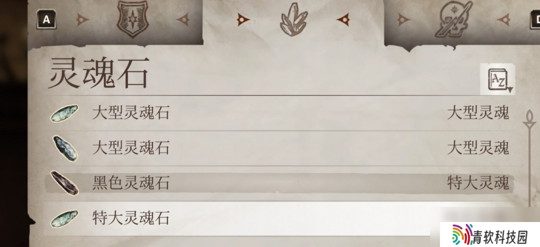 《上古卷轴4：湮灭重制版》无限黑色灵魂石获取办法分享