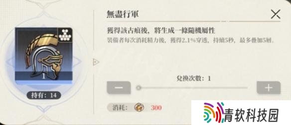 黑色信标铂鸢古痕怎么选 铂鸢古痕选择推荐