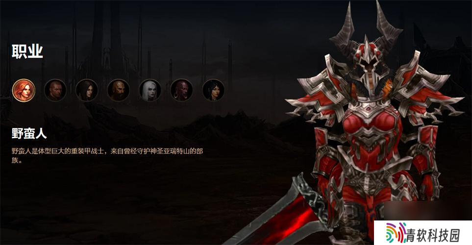 暗黑3职业选择和攻略 暗黑3职业推荐