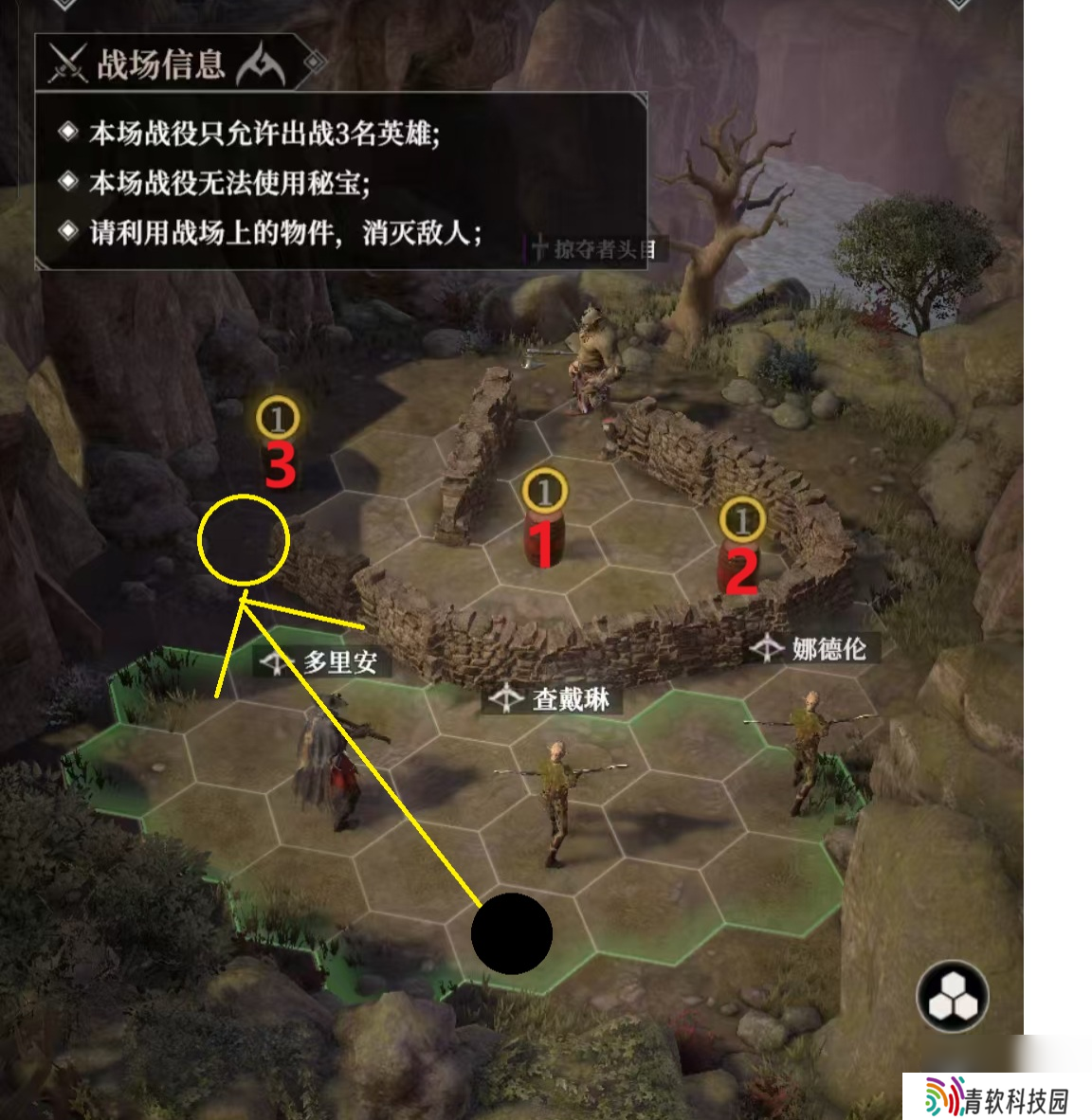 《地下城堡4：骑士与破碎编年史》营地攻略技巧