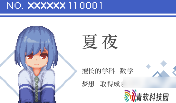 《夏夜的魔法门》游戏特色内容介绍