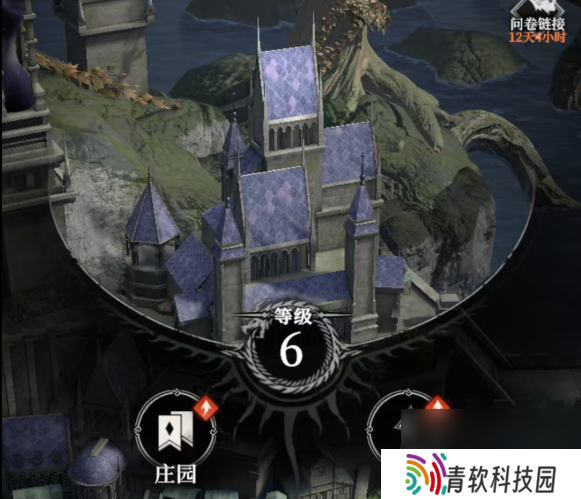 《地下城堡4：骑士与破碎编年史》庄园玩法介绍