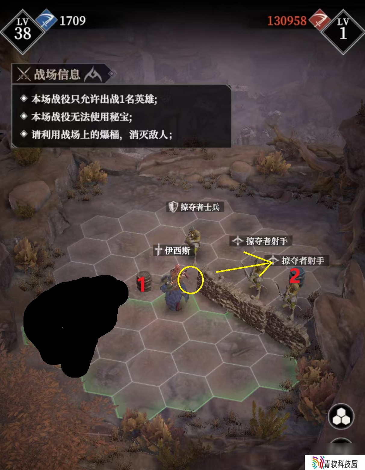 《地下城堡4：骑士与破碎编年史》营地攻略技巧