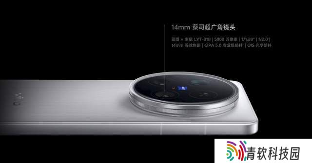 vivo X200 Ultra：重塑手机人像摄影，专业创作新境界