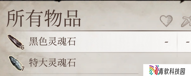 《上古卷轴4 湮灭重制版》无限黑色灵魂石获取办法推荐