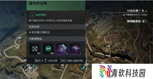 七日世界童年的召唤任务怎么做 童年的召唤任务攻略一览