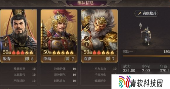 封神开天袁洪反击枪怎么玩-袁洪反击枪阵容搭配推荐