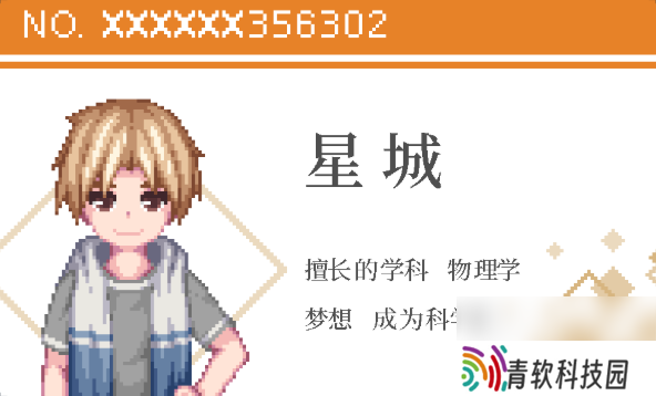《夏夜的魔法门》游戏特色内容介绍