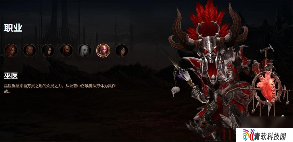 暗黑3职业选择和攻略 暗黑3职业推荐