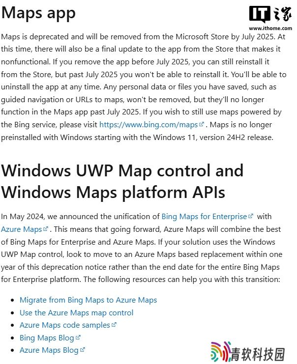 Windows 地图应用遭弃用，计划于 7 月从微软商店下架并终止服务