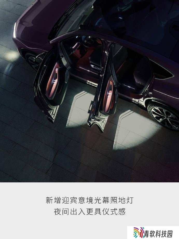 蔚来EC6轿跑SUV升级亮点抢先看，16日震撼上市！