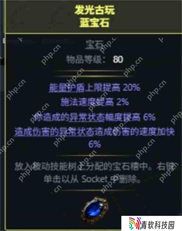 流放之路 2 巫妖火法 BD 终极指南：S25 赛季核弹级 DPS 构筑方案