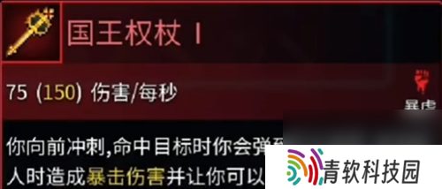 重生细胞联动武器装束获取方法方法介绍
