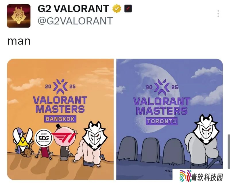 G2喊话VIT、EDG和T1：不是哥们，你们人呢？