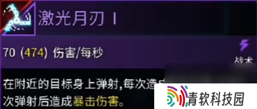 重生细胞联动武器装束获取方式方法一览