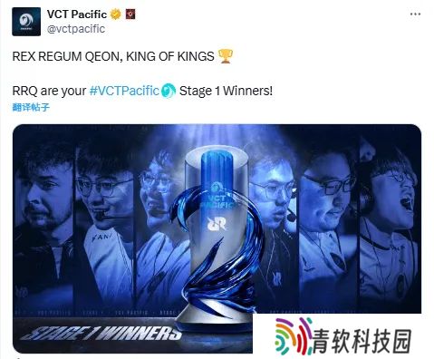 万王之王！RRQ加冕VCT PAC第一赛段冠军！