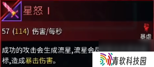 重生细胞联动武器装束获取方式方法一览