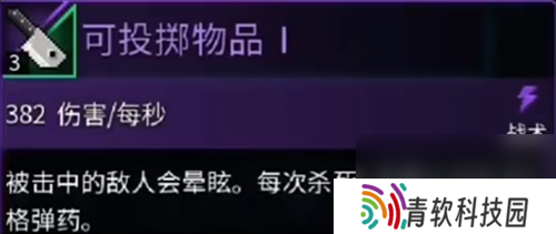 重生细胞联动武器装束获取方式方法一览