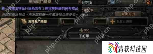 流放之路 2 赛季最强武器大伤长锋打造全攻略
