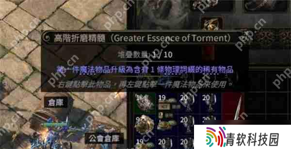 流放之路 2 赛季最强武器大伤长锋打造全攻略