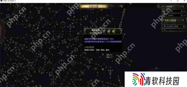 流放之路 2 巫妖火法 BD 终极指南：S25 赛季核弹级 DPS 构筑方案