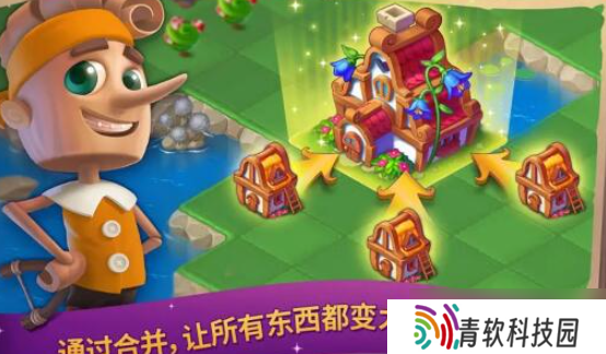 合并童话国快速工匠怎么用-快速工匠使用方法