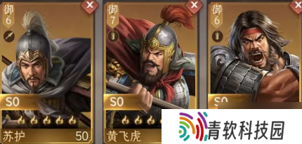 封神开天苏护怎么配队-苏护阵容搭配推荐