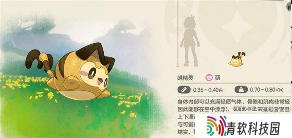 洛克王国世界逗逗在哪 逗逗位置一览