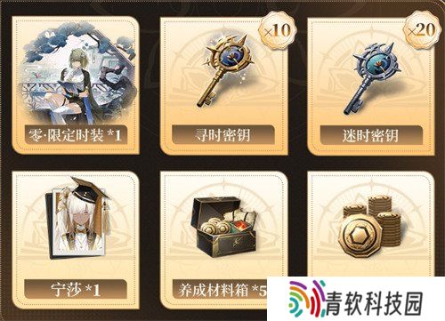 黑色信标公测有哪些福利 公测福利汇总介绍