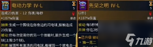 重生细胞联动武器装束获取方式方法一览