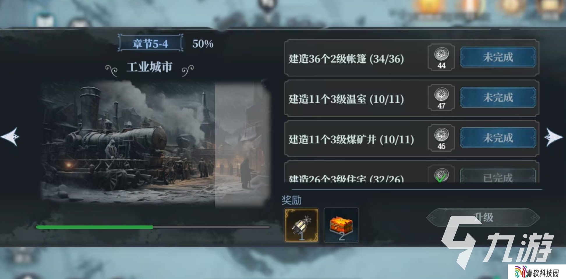 冰汽时代最后的家园手游下载地址介绍 冰汽时代最后的家园预约链接推荐