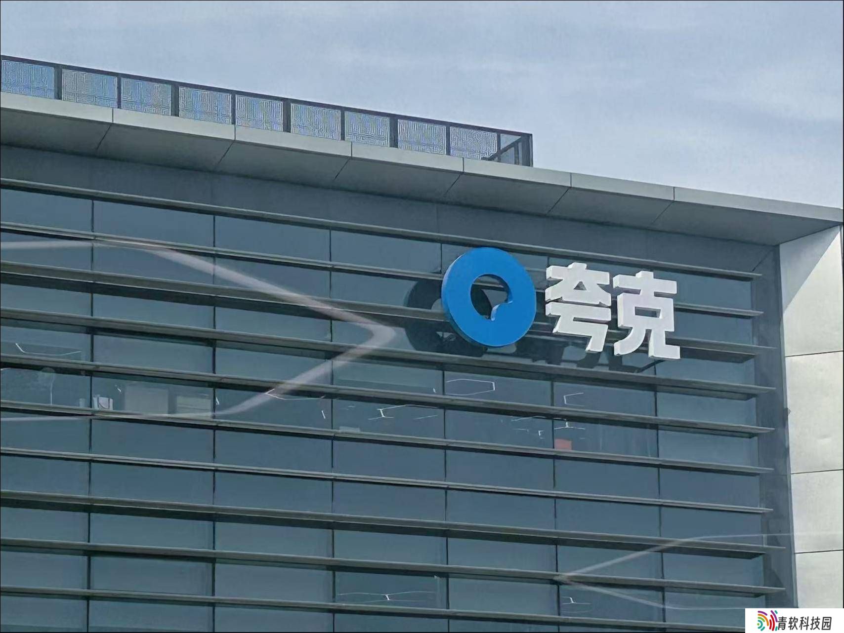 夸克深度搜索：AI如何精准把握普通人的每一次需求？