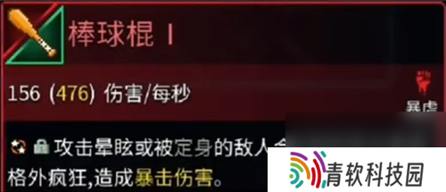重生细胞联动武器装束获取方式方法一览