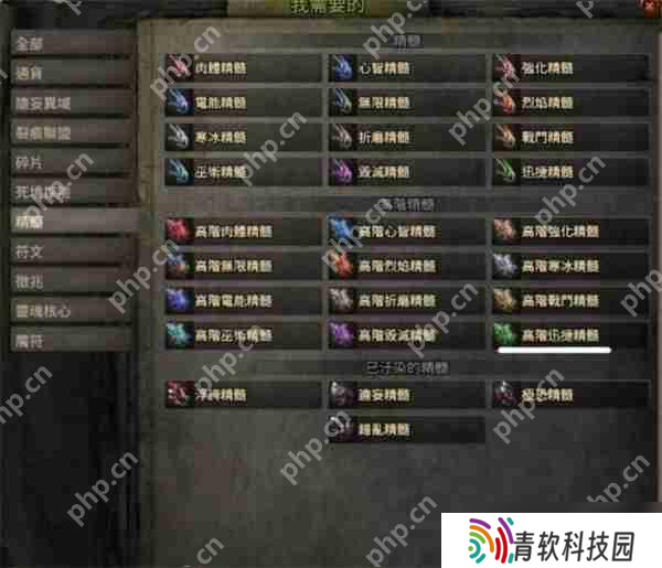 流放之路 2 赛季最强武器大伤长锋打造全攻略