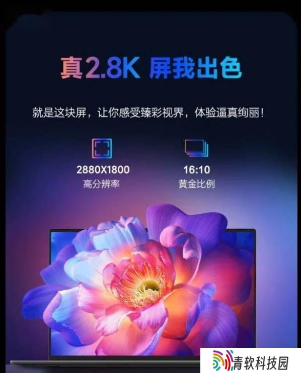 机械革命无界14 Air笔记本新上架：R7