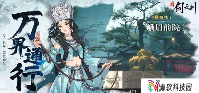 对决剑之川开荒角色哪个好 开荒角色选择推荐