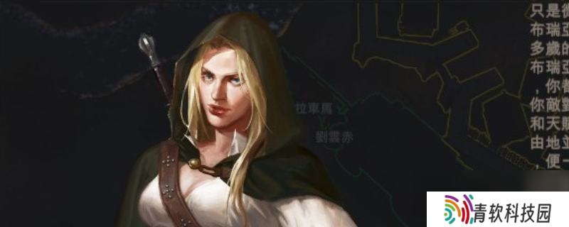 《重铸纪元 自由地》队友马蒂娜特点介绍