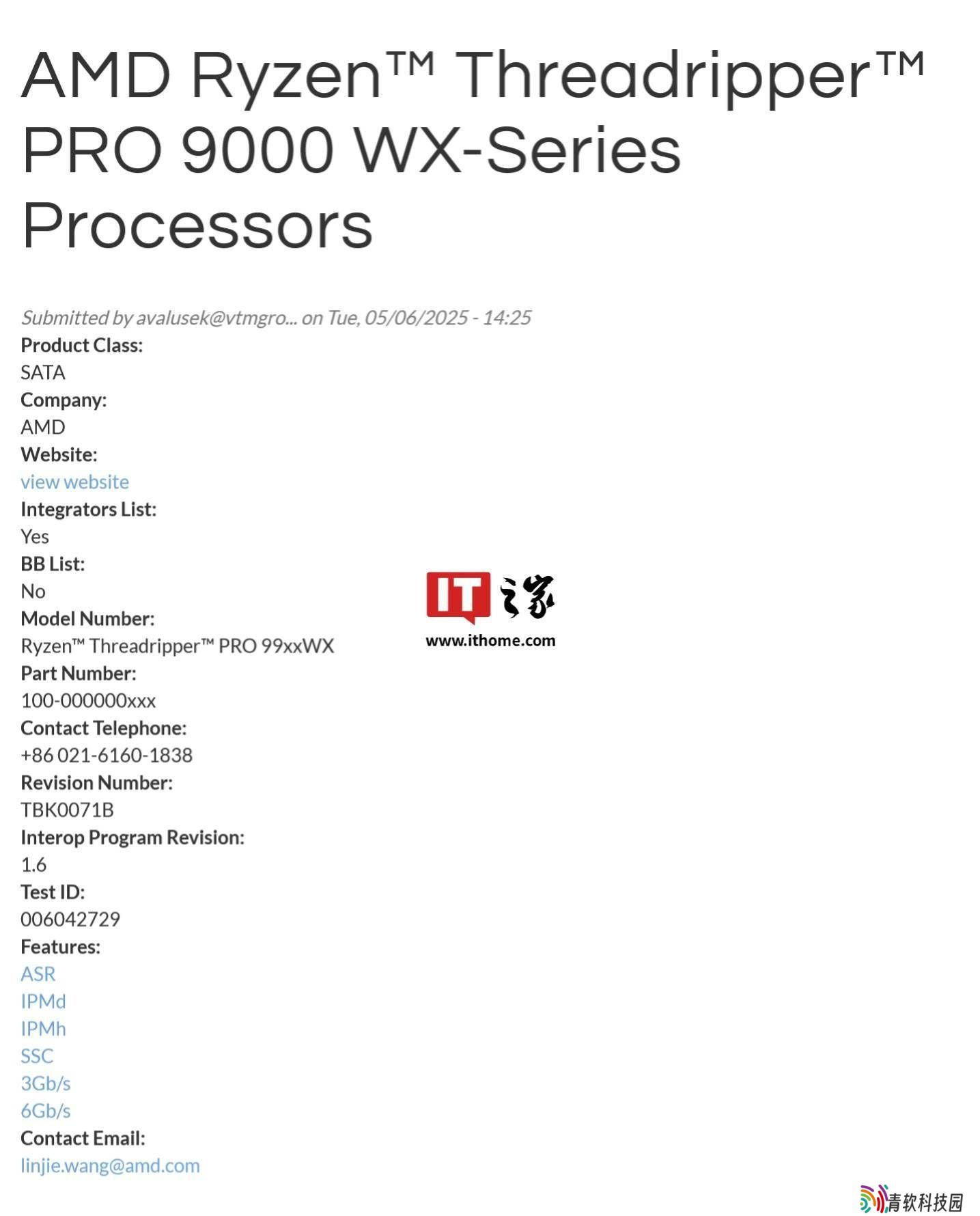 AMD锐龙Threadripper PRO 9000WX获SATA