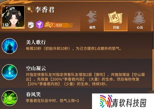 对决剑之川开荒角色哪个好-开荒角色选择推荐